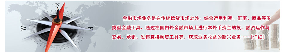 zhutu
